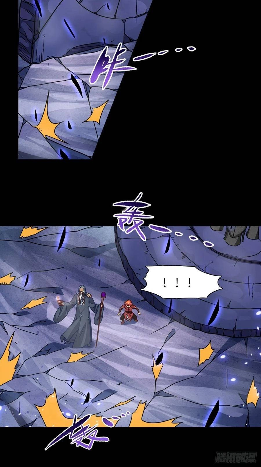 Người Nguyên Thủy Mạnh Nhất Chapter 60 - 24