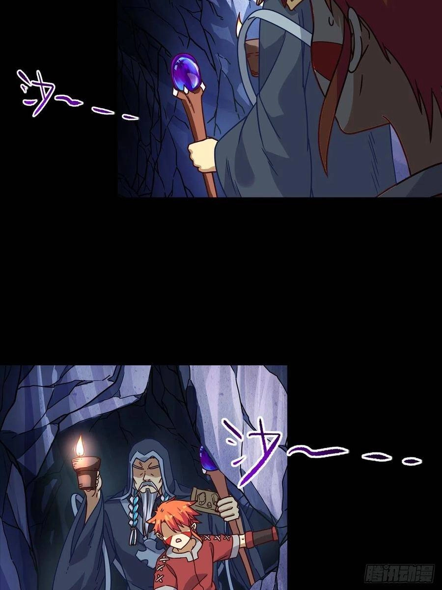 Người Nguyên Thủy Mạnh Nhất Chapter 60 - 43