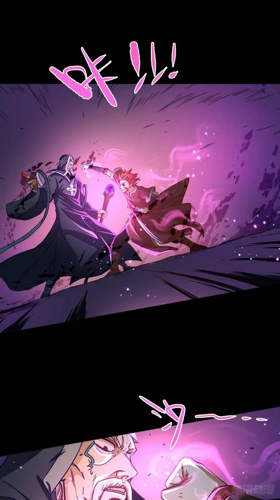 Người Nguyên Thủy Mạnh Nhất Chapter 63 - 22