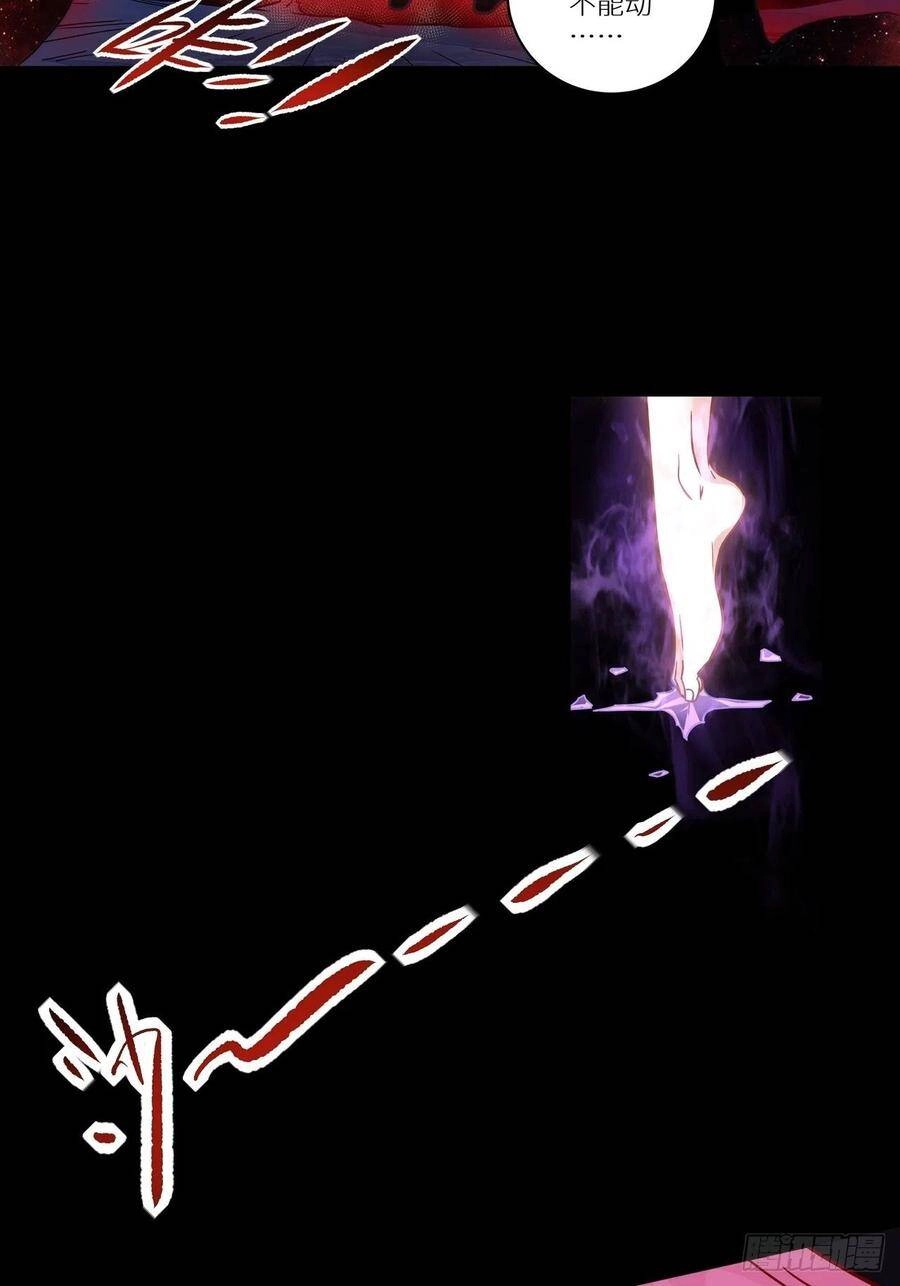 Người Nguyên Thủy Mạnh Nhất Chapter 64 - 30