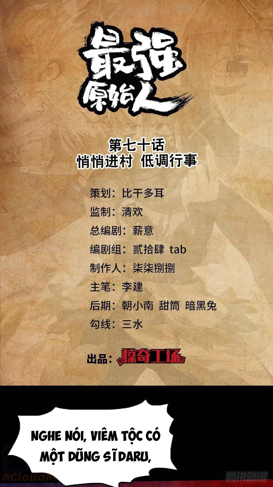 Người Nguyên Thủy Mạnh Nhất Chapter 70 - 2