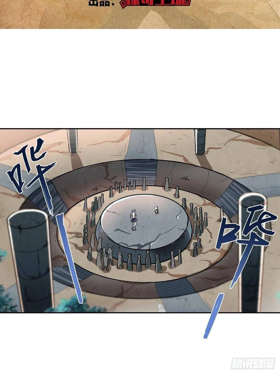 Người Nguyên Thủy Mạnh Nhất Chapter 74 - 3