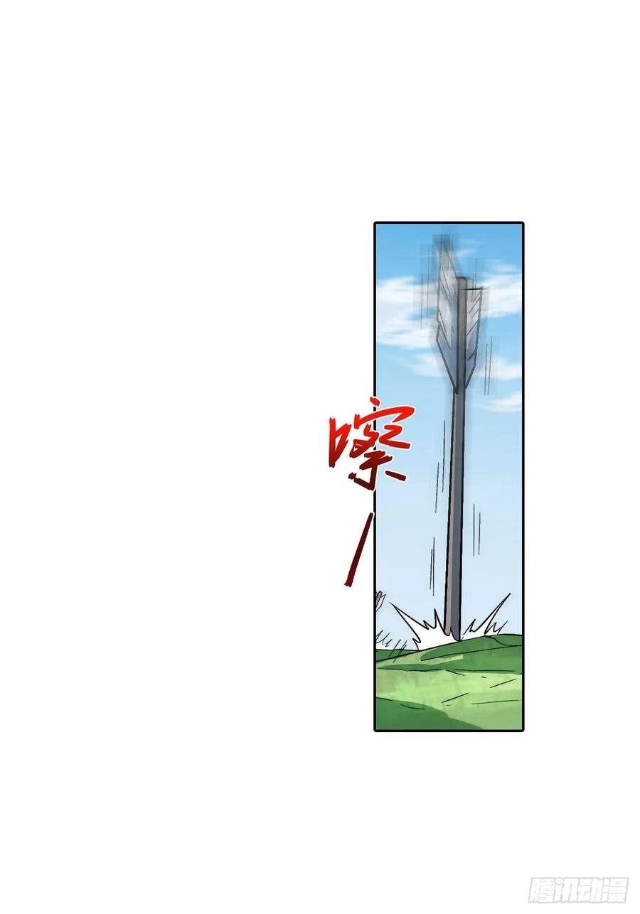 Người Nguyên Thủy Mạnh Nhất Chapter 74 - 46