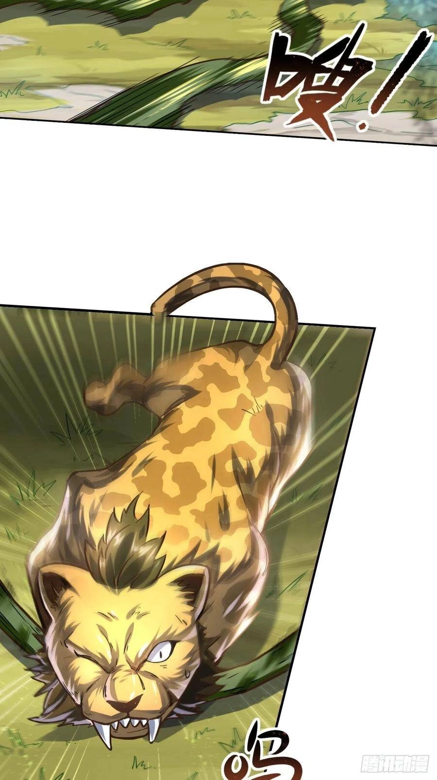 Người Nguyên Thủy Mạnh Nhất Chapter 75 - 15