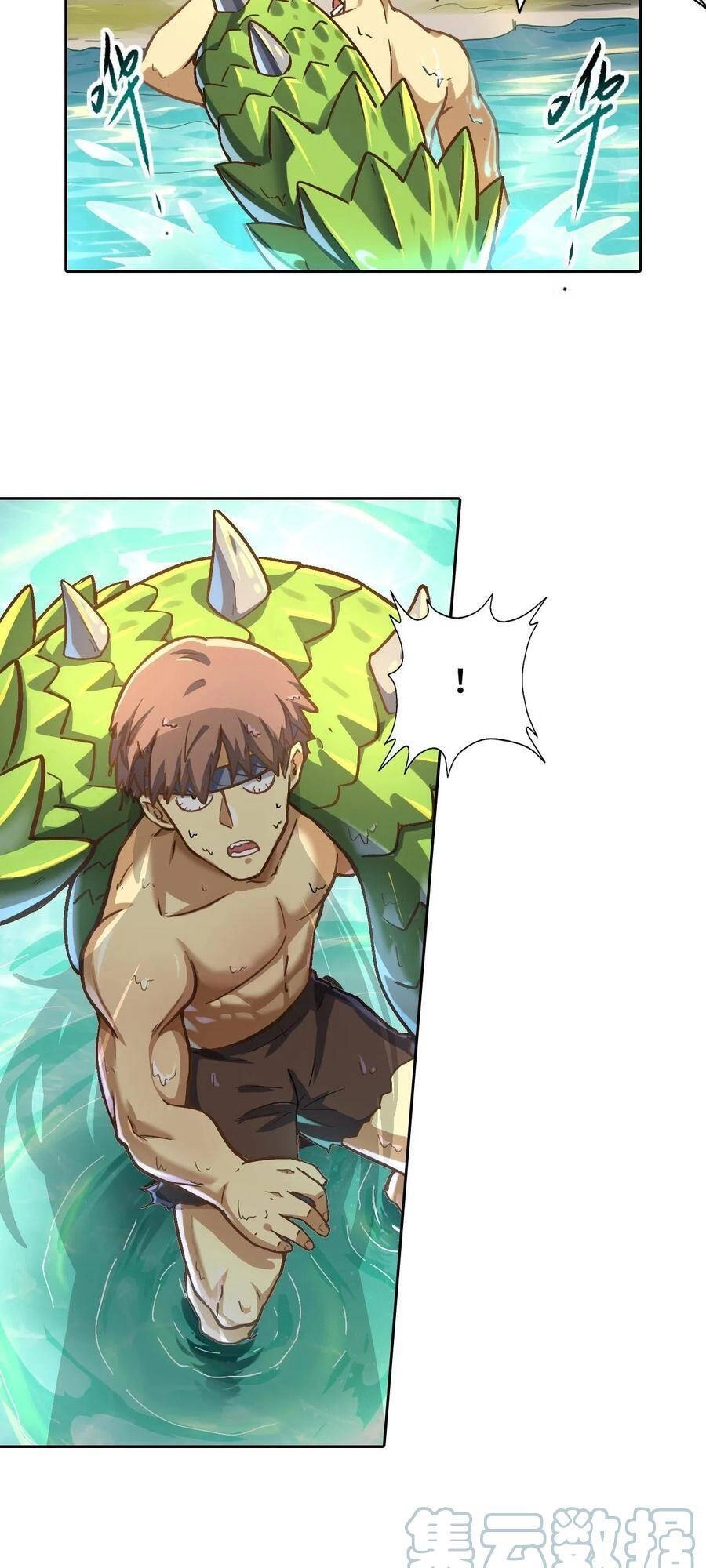 Người Nguyên Thủy Mạnh Nhất Chapter 75 - 44