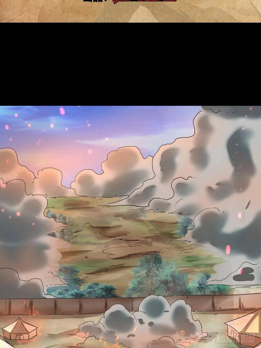 Người Nguyên Thủy Mạnh Nhất Chapter 83 - 3