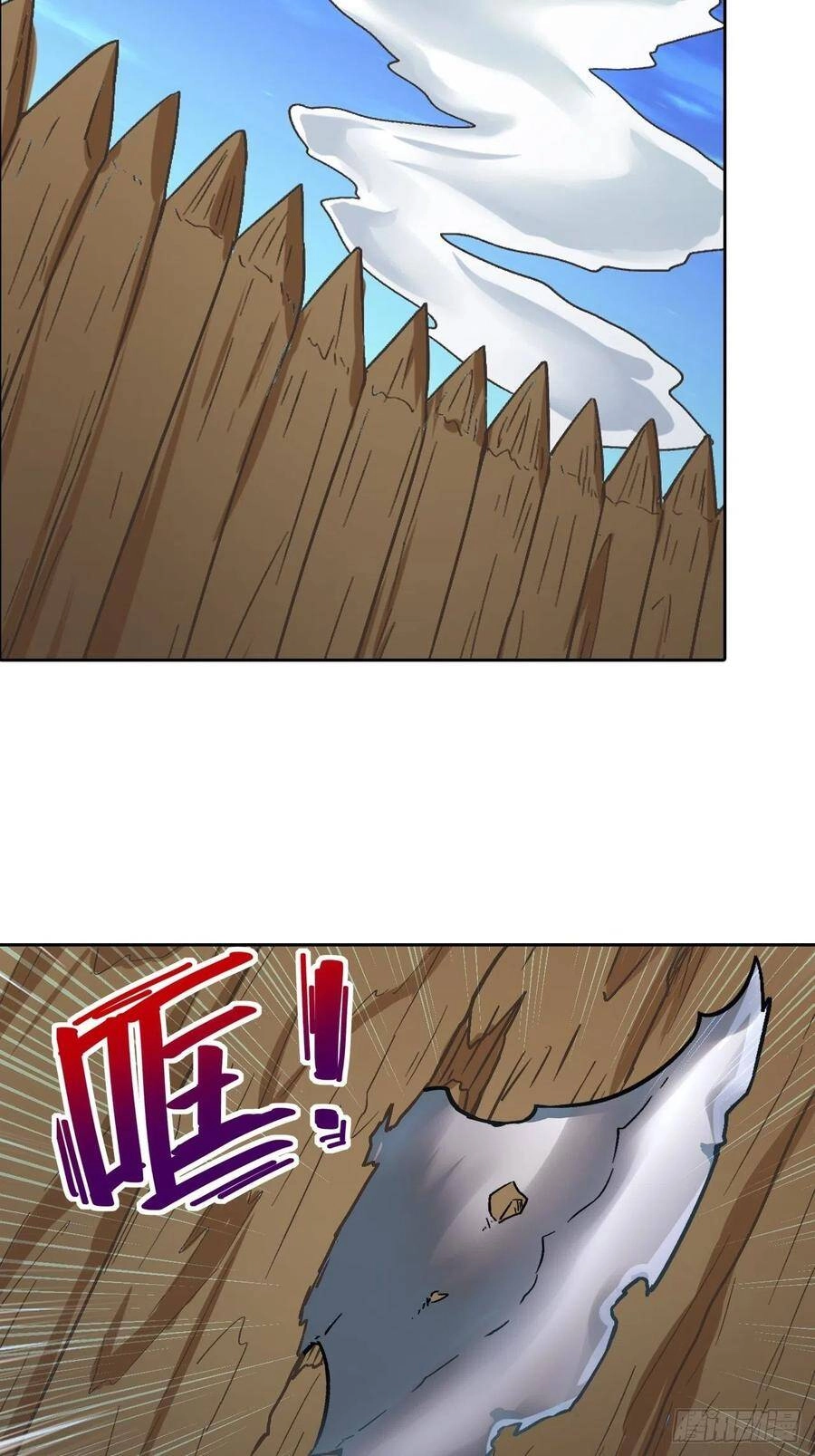 Người Nguyên Thủy Mạnh Nhất Chapter 86 - 3