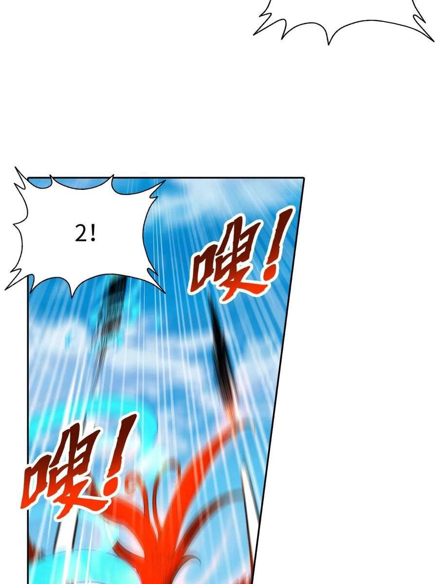 Người Nguyên Thủy Mạnh Nhất Chapter 87 - 8