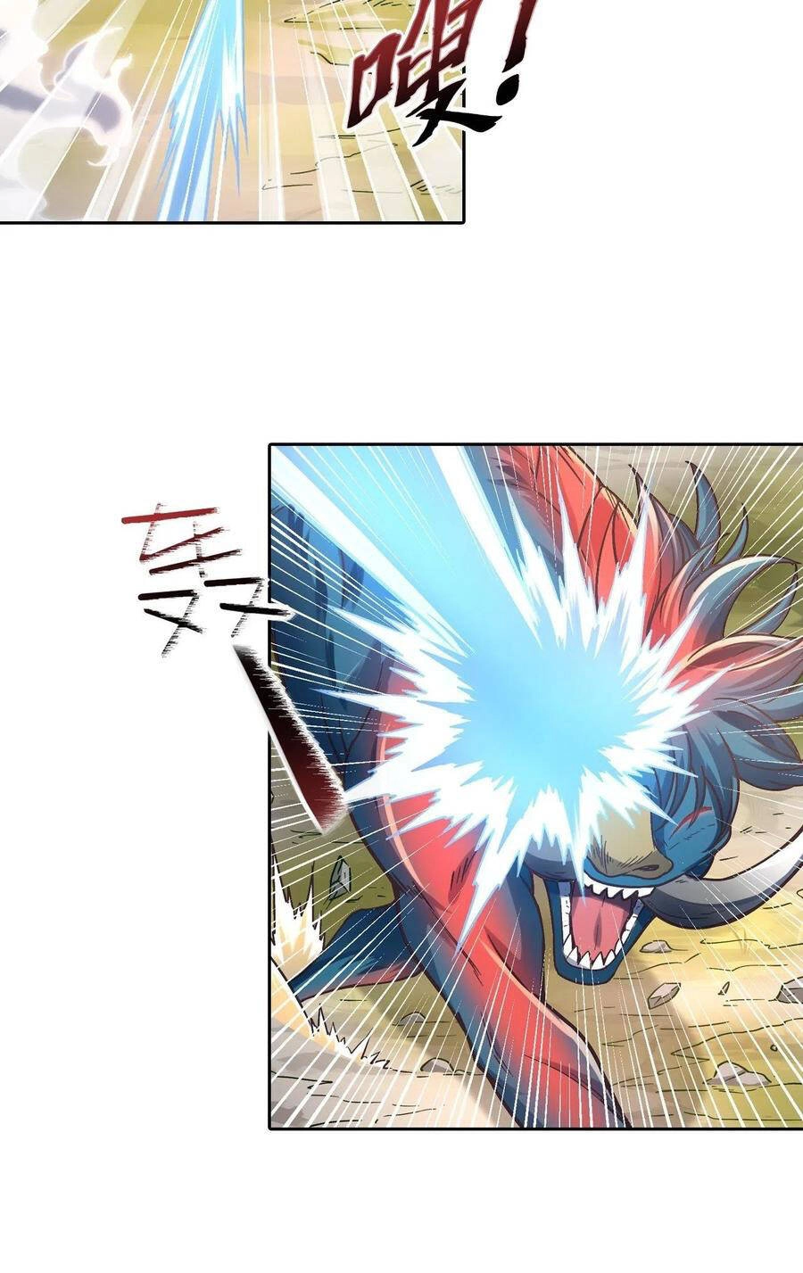 Người Nguyên Thủy Mạnh Nhất Chapter 88 - 22