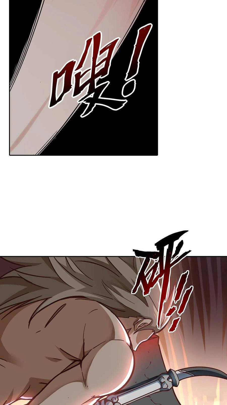 Người Nguyên Thủy Mạnh Nhất Chapter 88 - 26