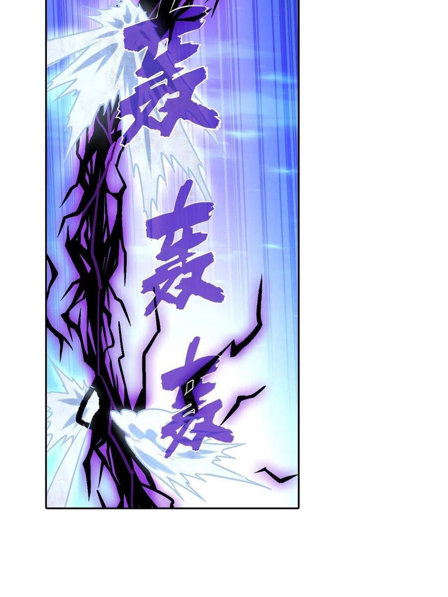 Người Nguyên Thủy Mạnh Nhất Chapter 88 - 47