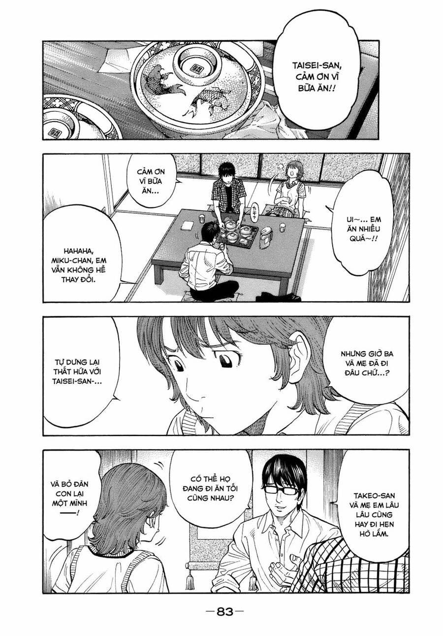 Montage (Watanabe Jun) Chapter 3 - 12