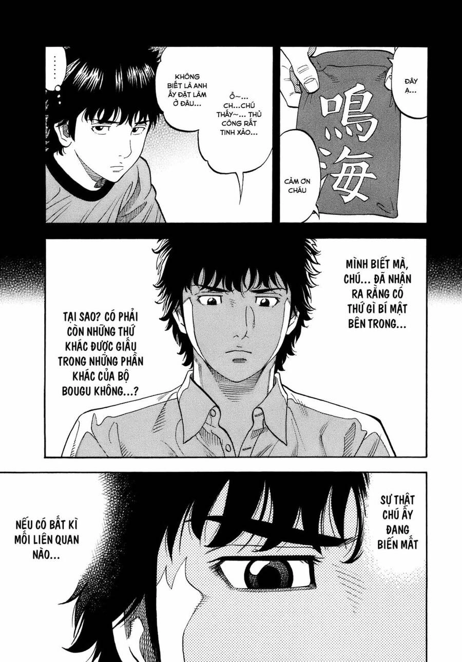 Montage (Watanabe Jun) Chapter 3 - 18