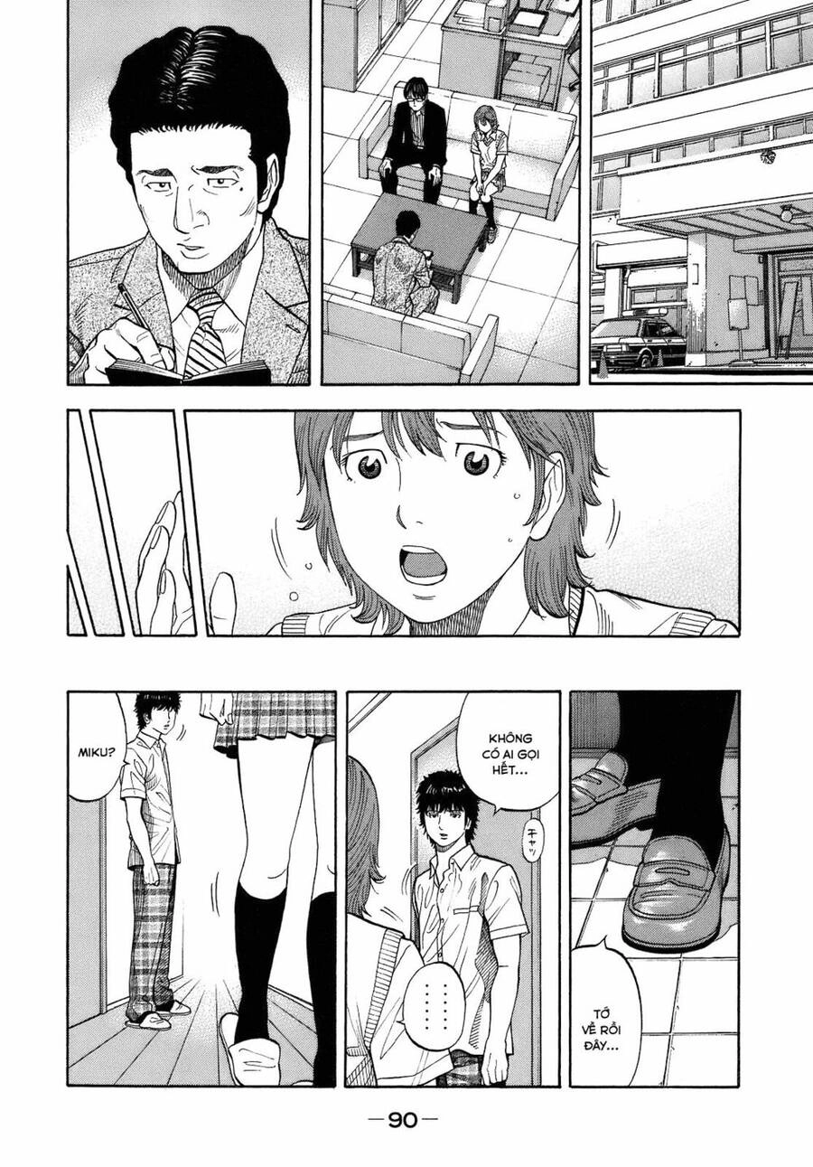 Montage (Watanabe Jun) Chapter 3 - 19