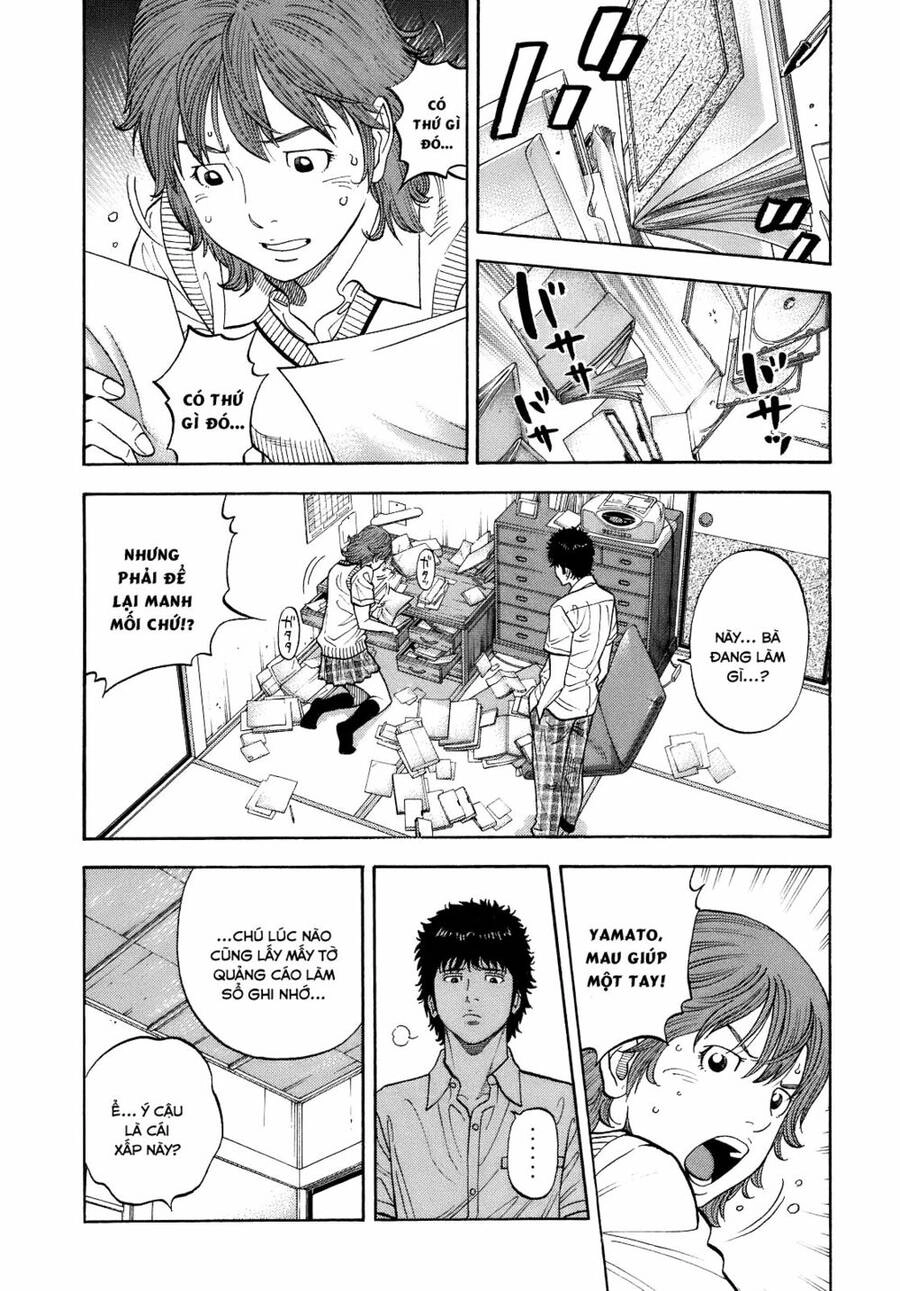 Montage (Watanabe Jun) Chapter 3 - 20