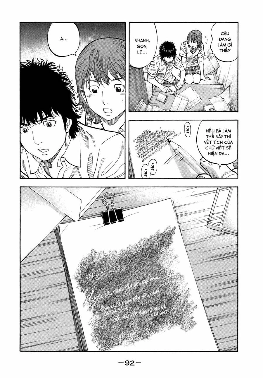 Montage (Watanabe Jun) Chapter 3 - 21