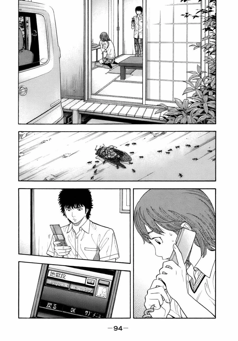 Montage (Watanabe Jun) Chapter 3 - 23