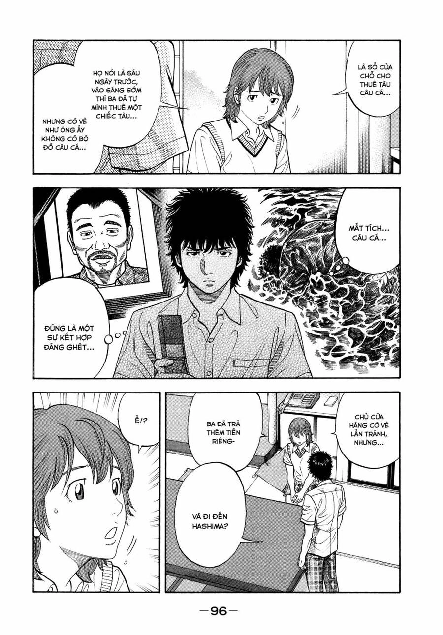 Montage (Watanabe Jun) Chapter 3 - 25