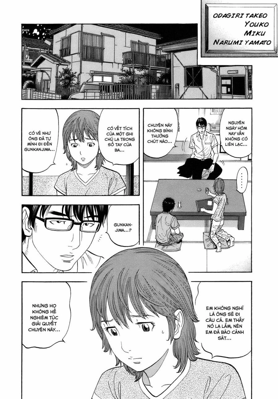 Montage (Watanabe Jun) Chapter 4 - 5