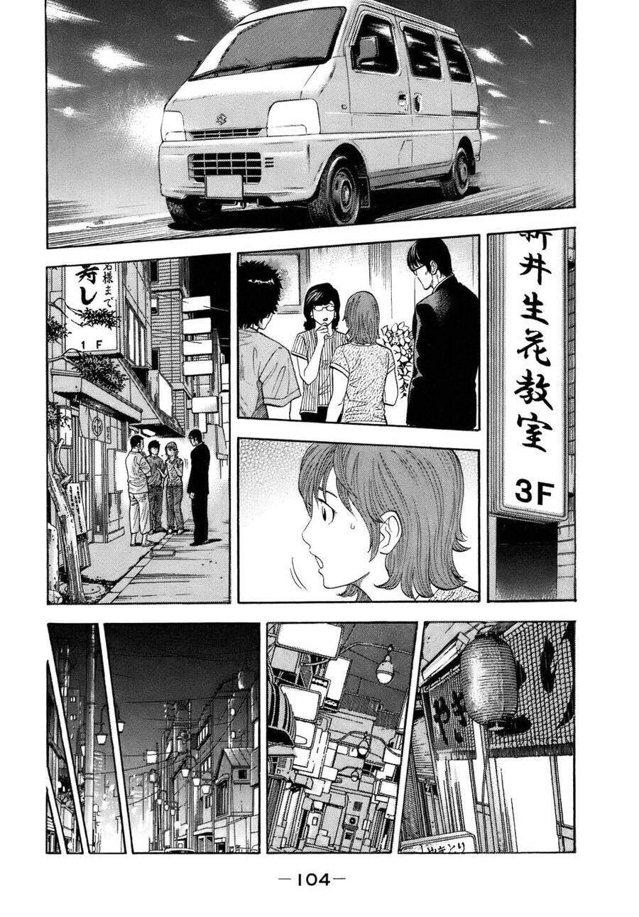 Montage (Watanabe Jun) Chapter 4 - 7