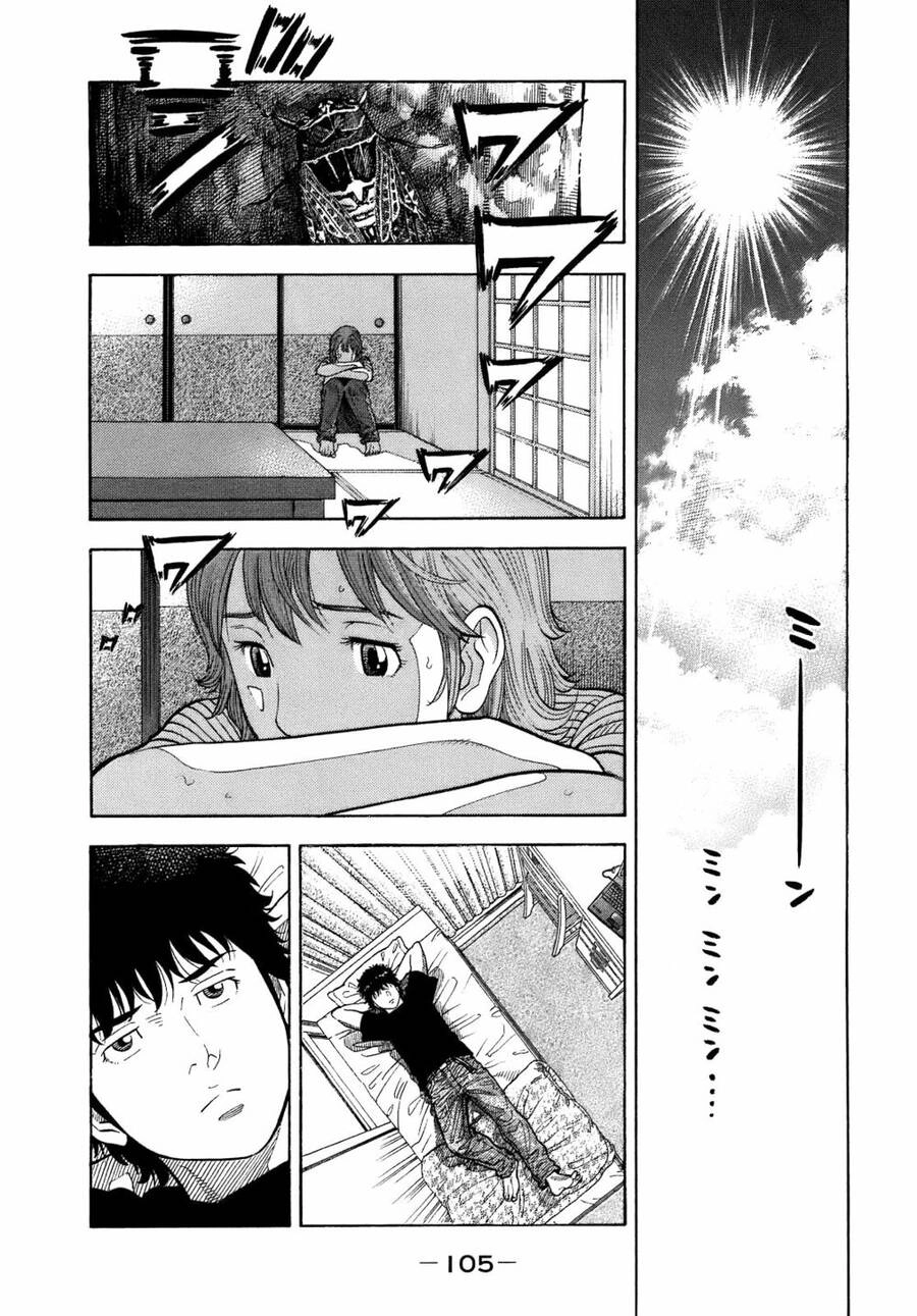 Montage (Watanabe Jun) Chapter 4 - 8