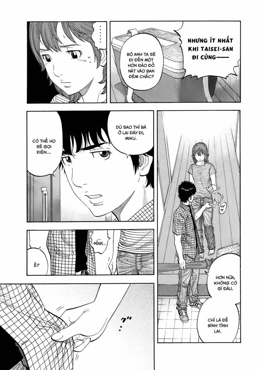 Montage (Watanabe Jun) Chapter 4 - 12