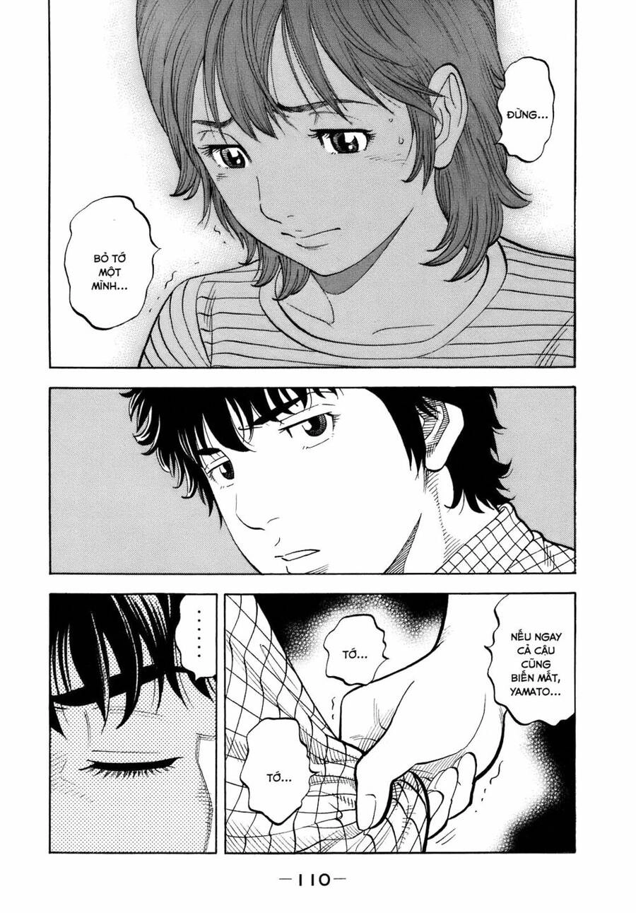 Montage (Watanabe Jun) Chapter 4 - 13