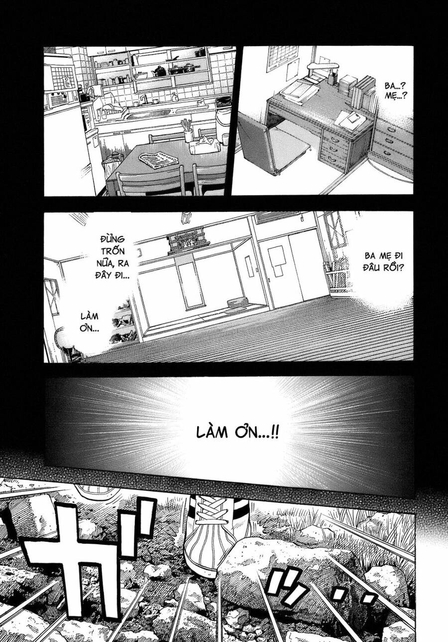 Montage (Watanabe Jun) Chapter 5 - 4