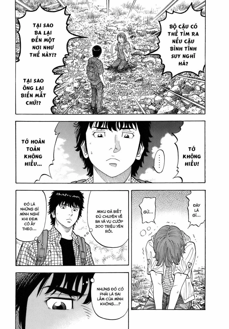 Montage (Watanabe Jun) Chapter 5 - 7