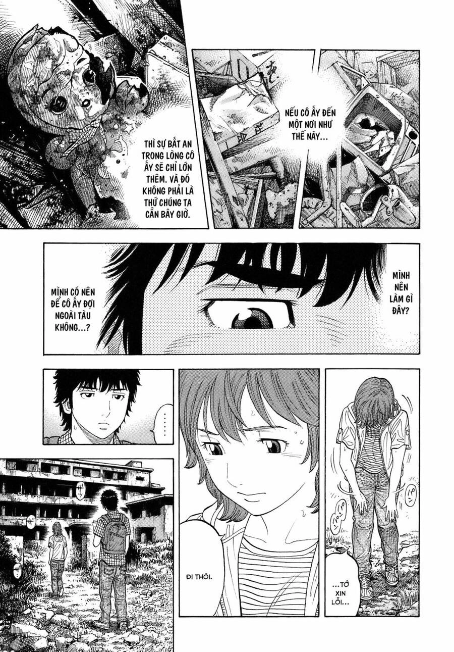 Montage (Watanabe Jun) Chapter 5 - 8