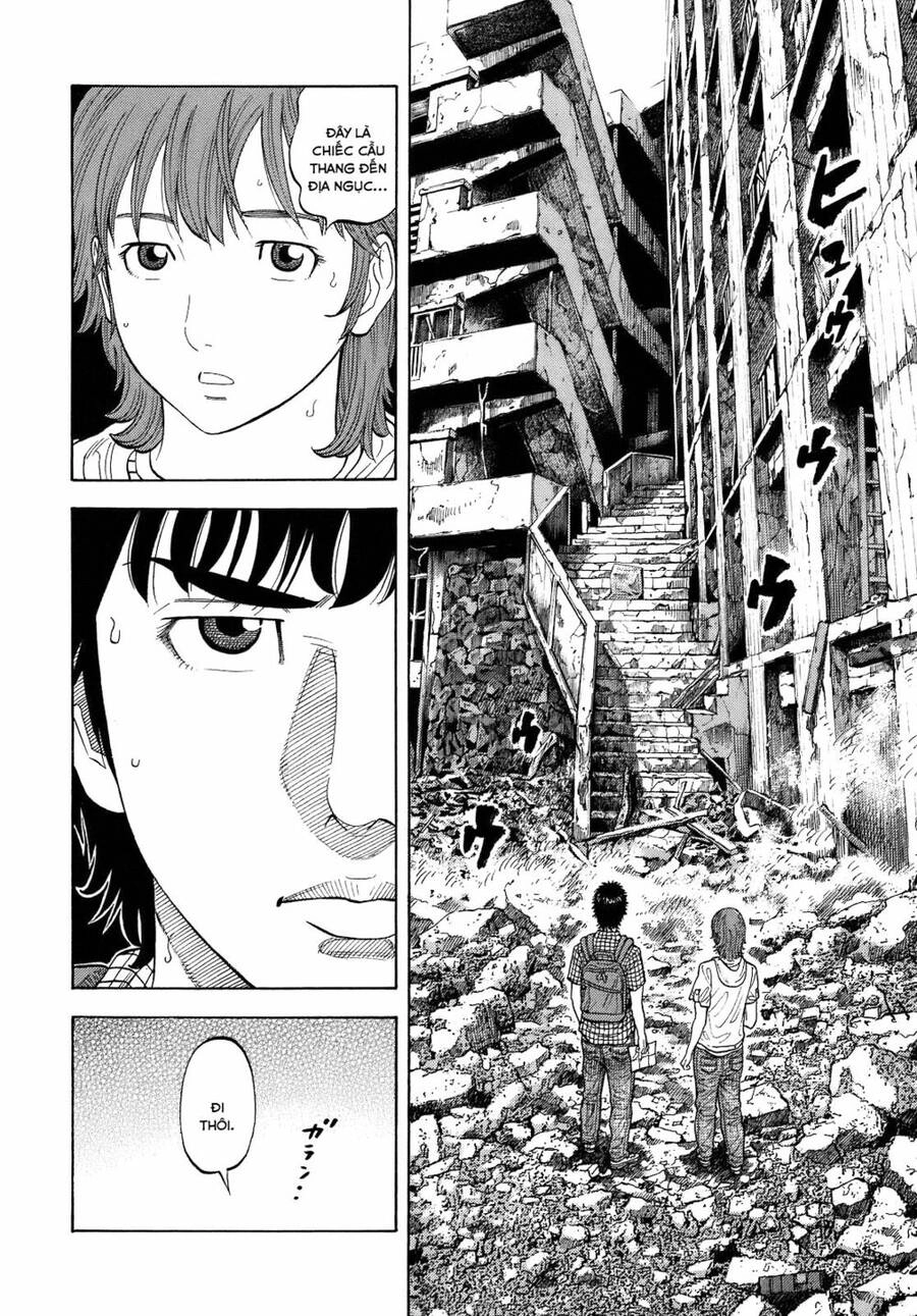 Montage (Watanabe Jun) Chapter 5 - 11