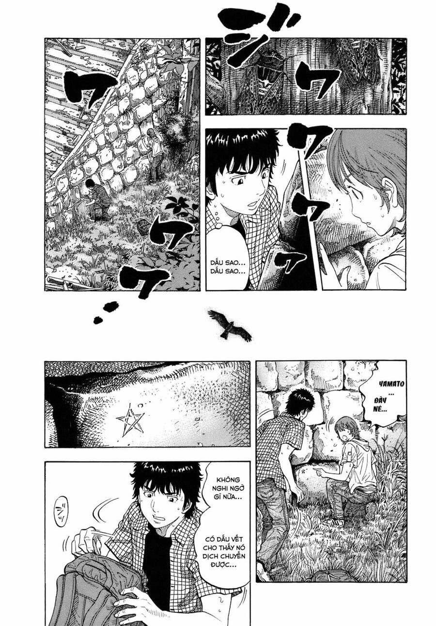 Montage (Watanabe Jun) Chapter 5 - 14