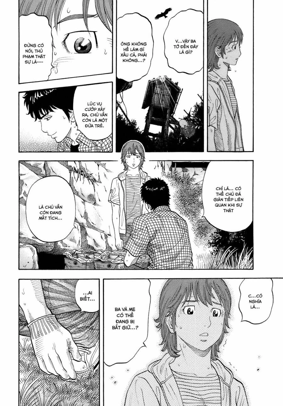 Montage (Watanabe Jun) Chapter 6 - 5