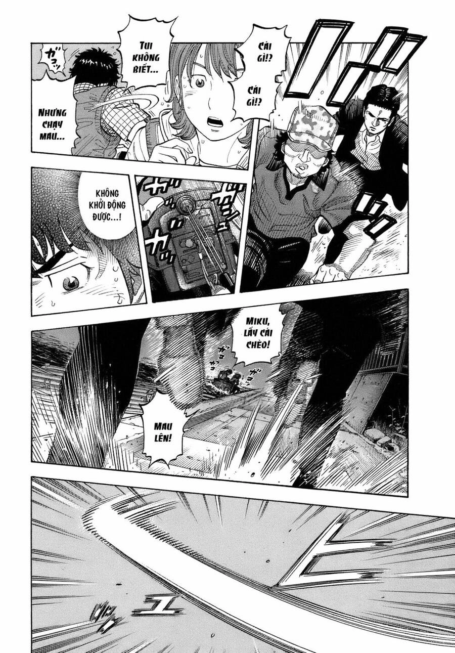 Montage (Watanabe Jun) Chapter 6 - 13