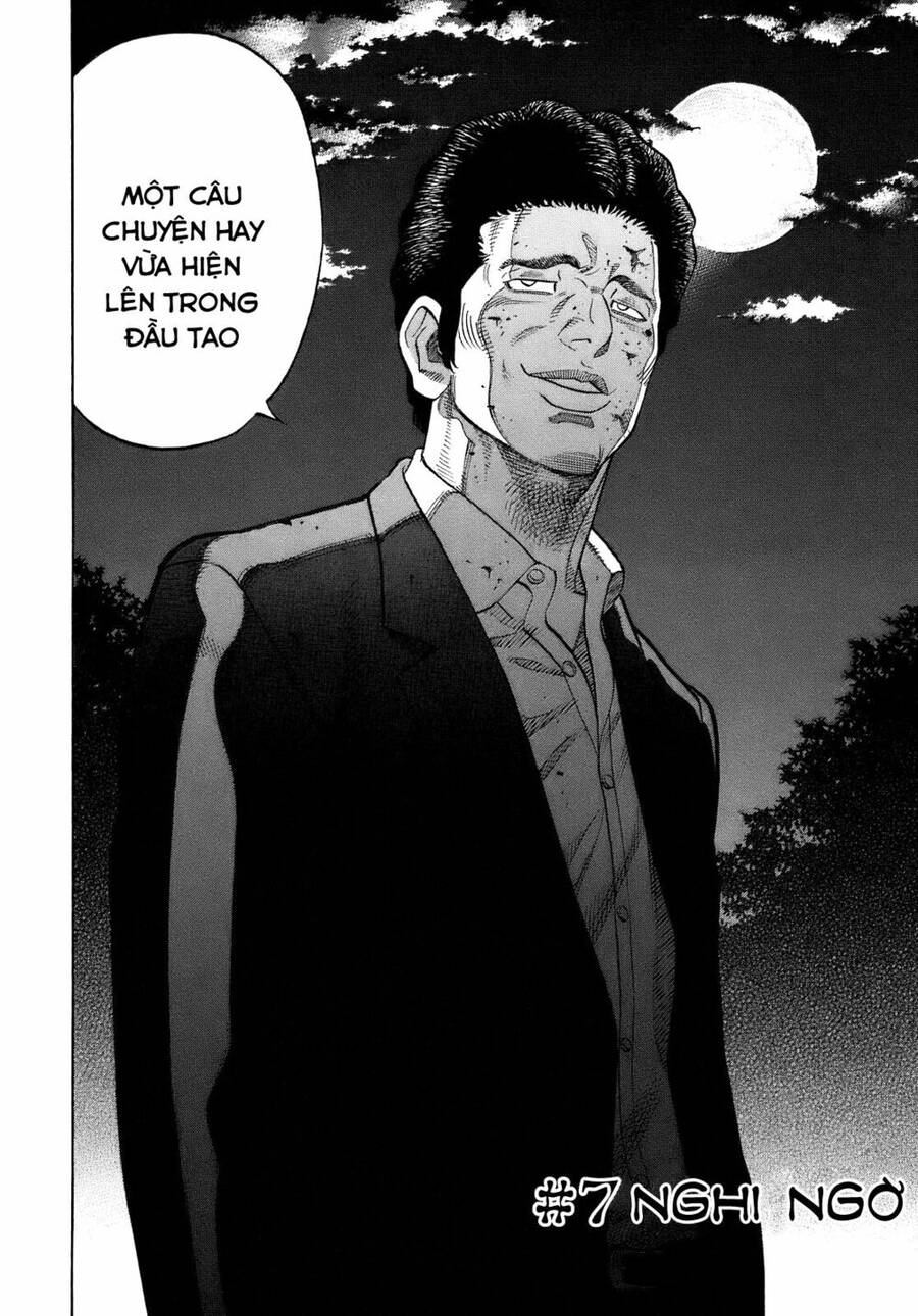 Montage (Watanabe Jun) Chapter 7 - 3