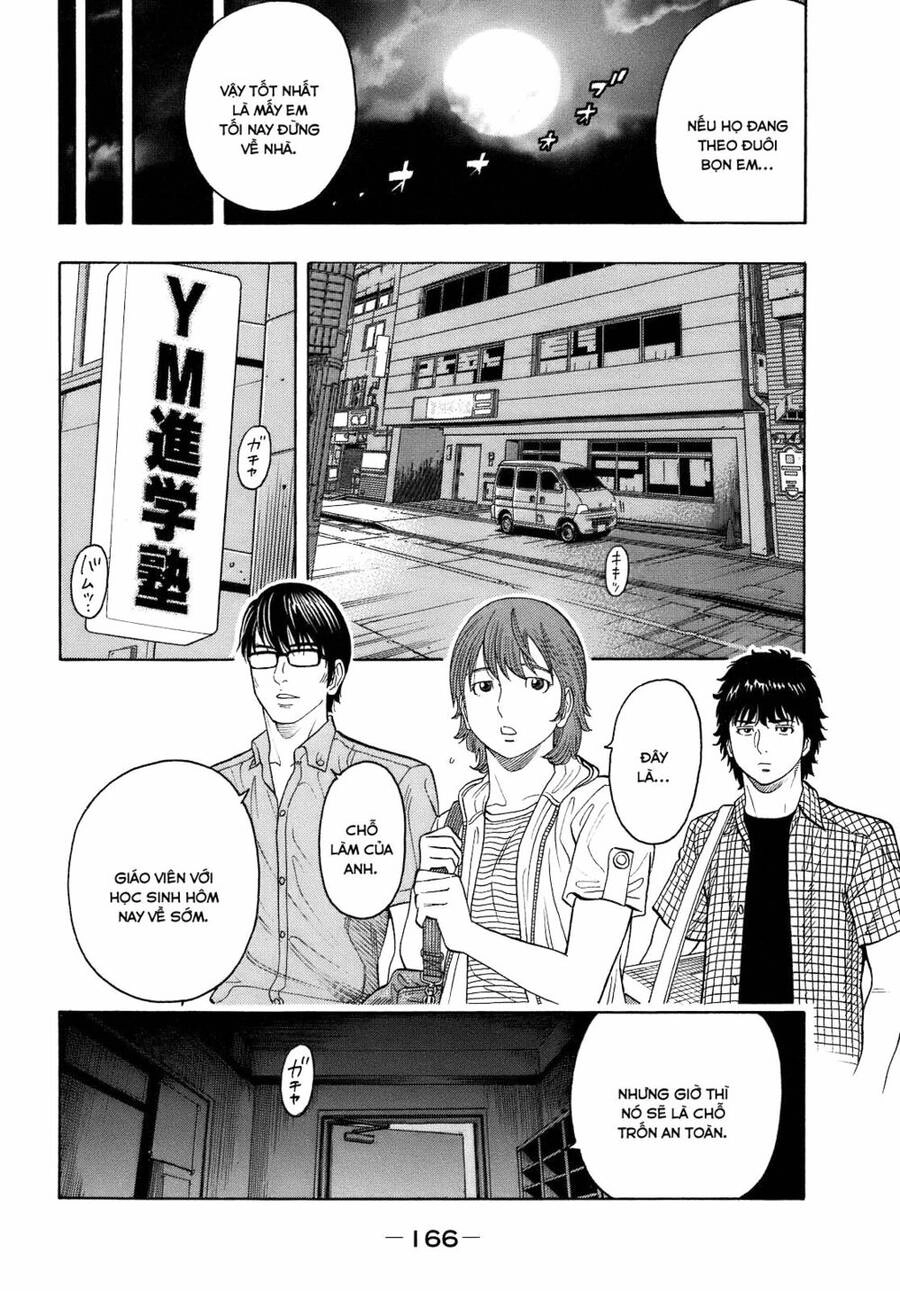 Montage (Watanabe Jun) Chapter 7 - 7