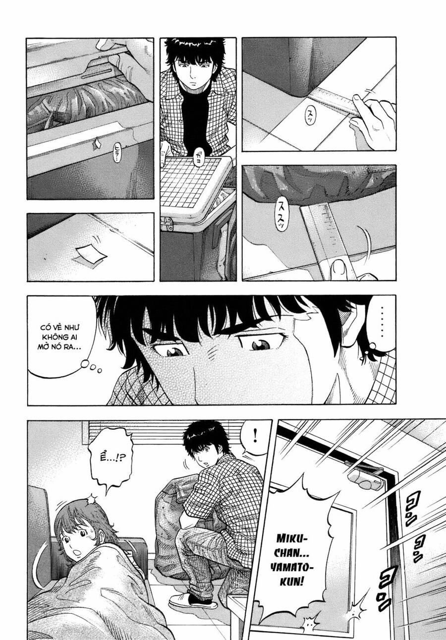 Montage (Watanabe Jun) Chapter 7 - 17