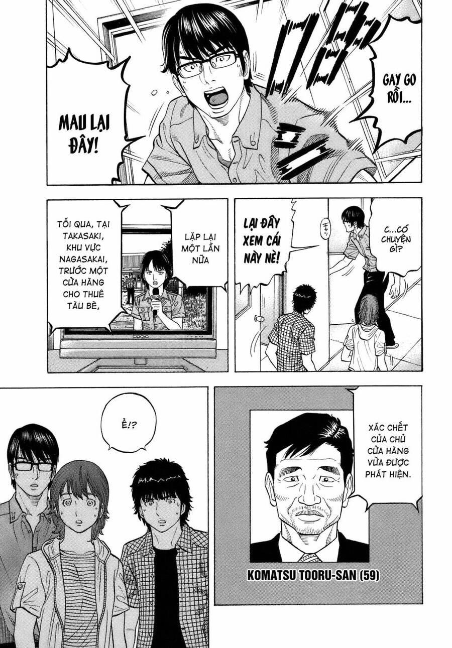 Montage (Watanabe Jun) Chapter 7 - 18