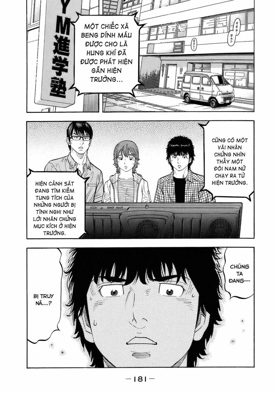 Montage (Watanabe Jun) Chapter 8 - 4