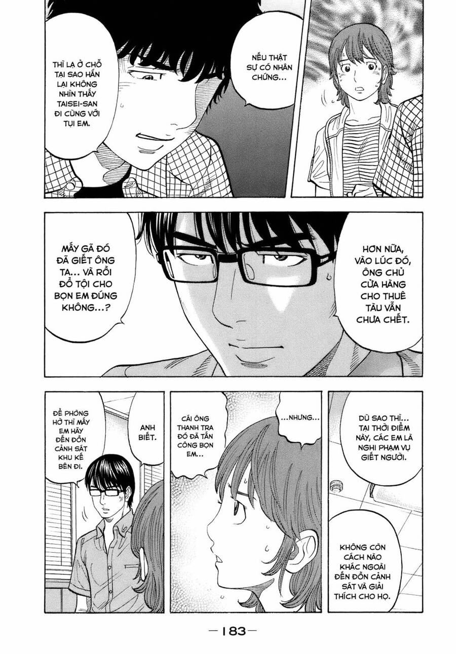 Montage (Watanabe Jun) Chapter 8 - 6