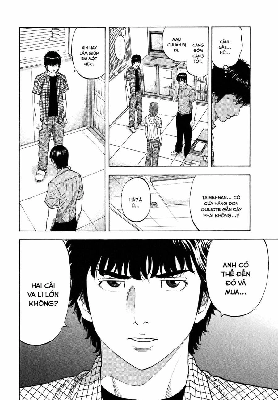 Montage (Watanabe Jun) Chapter 8 - 7