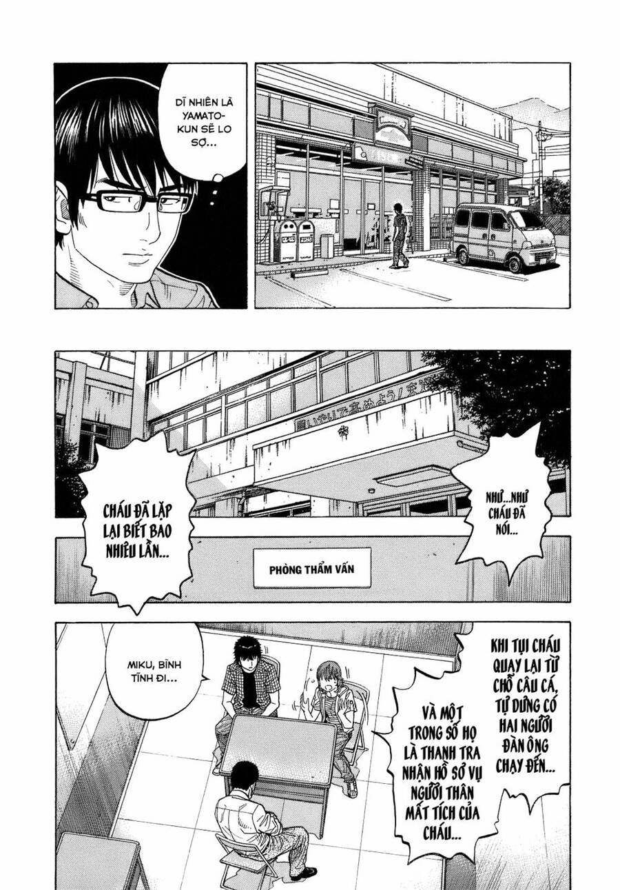 Montage (Watanabe Jun) Chapter 8 - 12