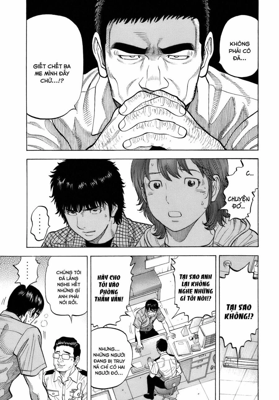 Montage (Watanabe Jun) Chapter 8 - 14