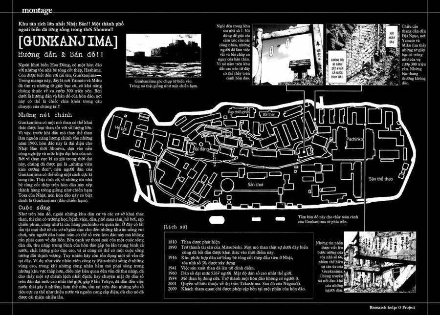 Montage (Watanabe Jun) Chapter 8 - 22