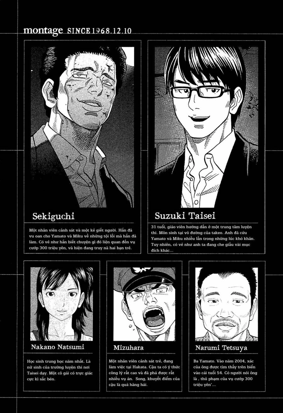 Montage (Watanabe Jun) Chapter 9 - 5