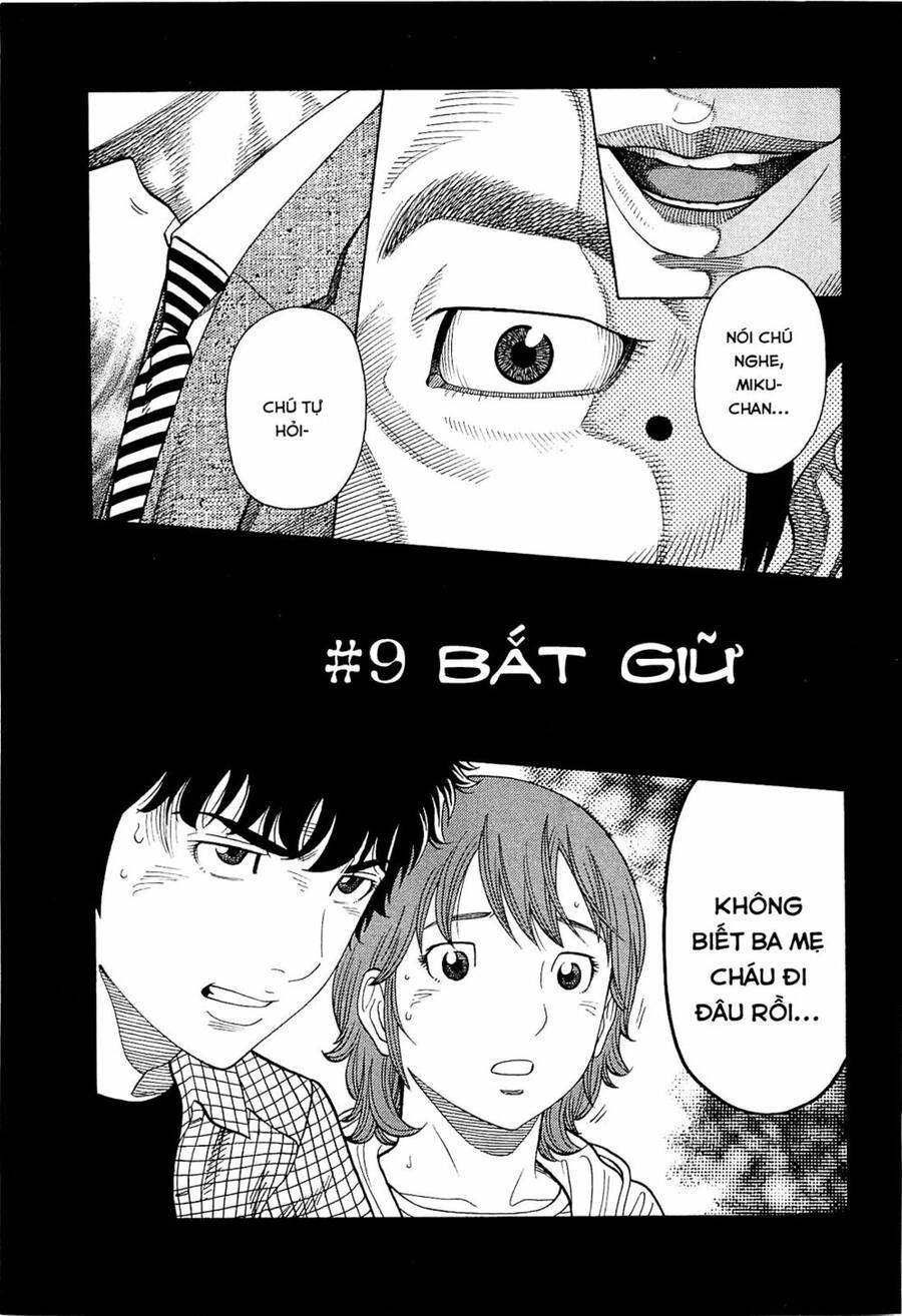 Montage (Watanabe Jun) Chapter 9 - 7