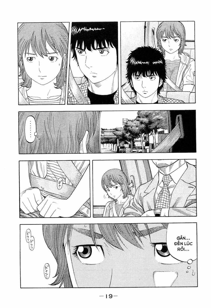 Montage (Watanabe Jun) Chapter 9 - 21