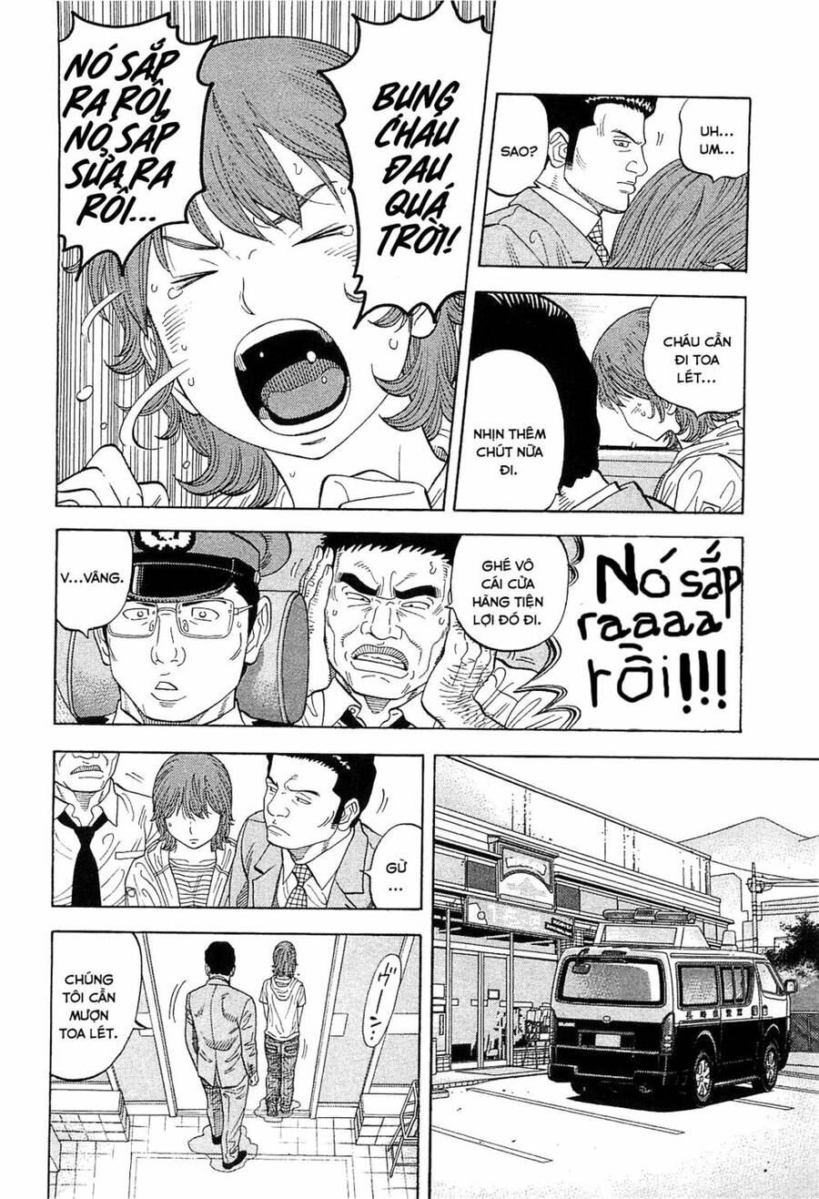 Montage (Watanabe Jun) Chapter 9 - 22