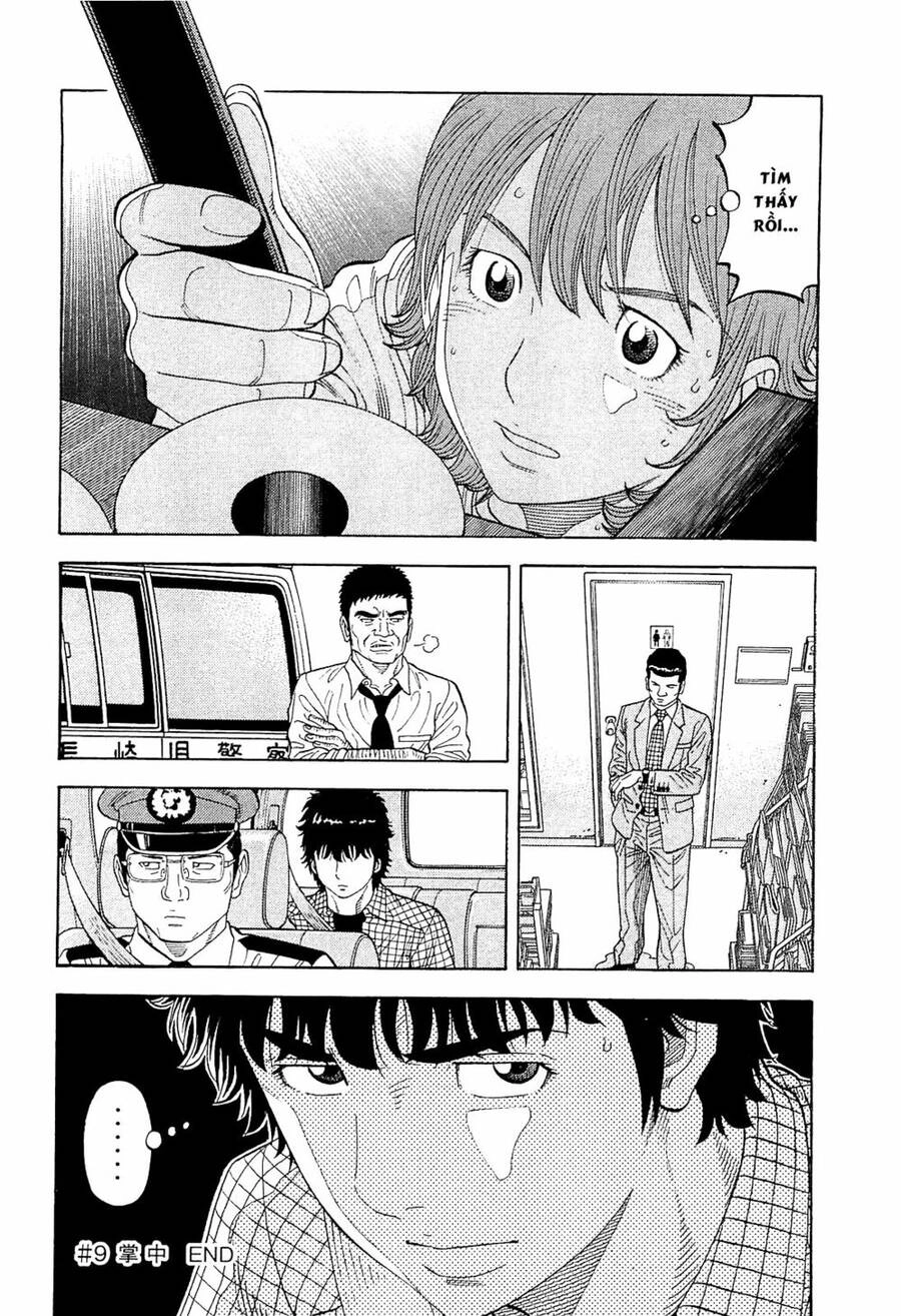 Montage (Watanabe Jun) Chapter 9 - 24