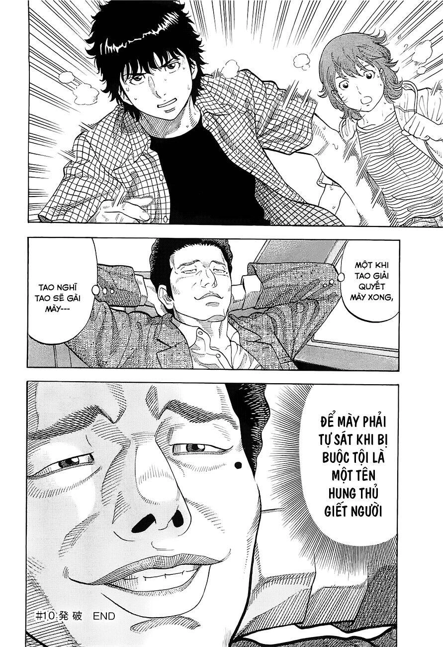 Montage (Watanabe Jun) Chapter 10 - 18